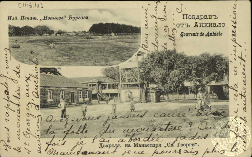 Document image